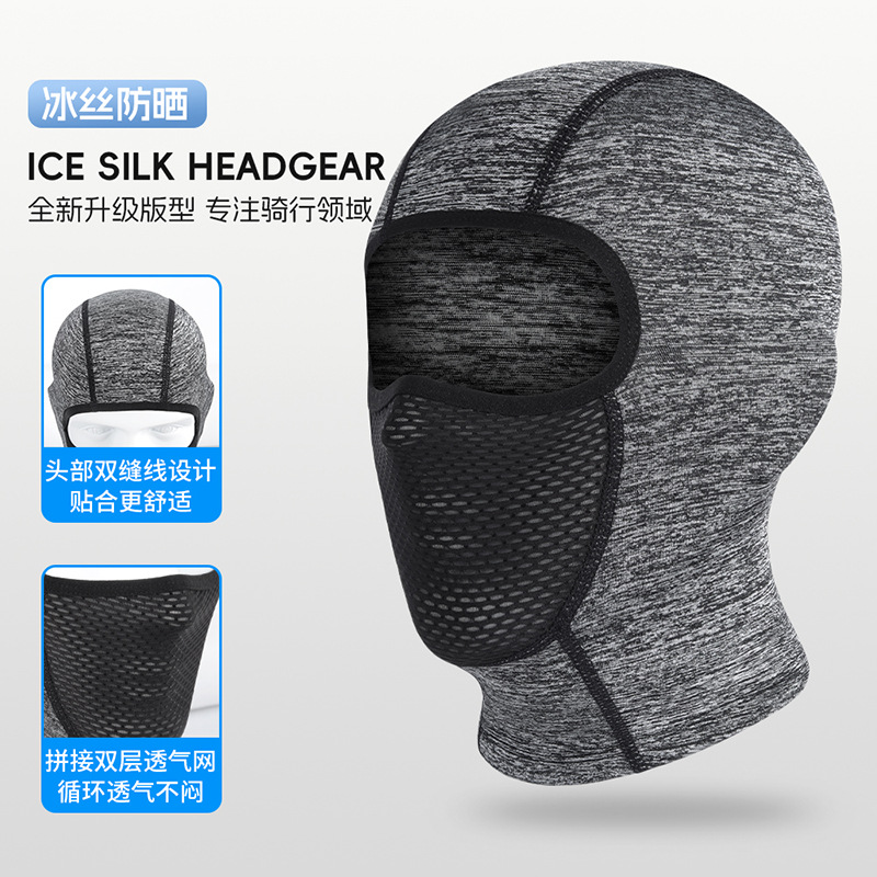 Ruidong Summer Cross-Border Motorcycle Helmet Lined with Quick-Drying Ice Silk Hood with Glasses Hole Full Face Sun Protection Mask