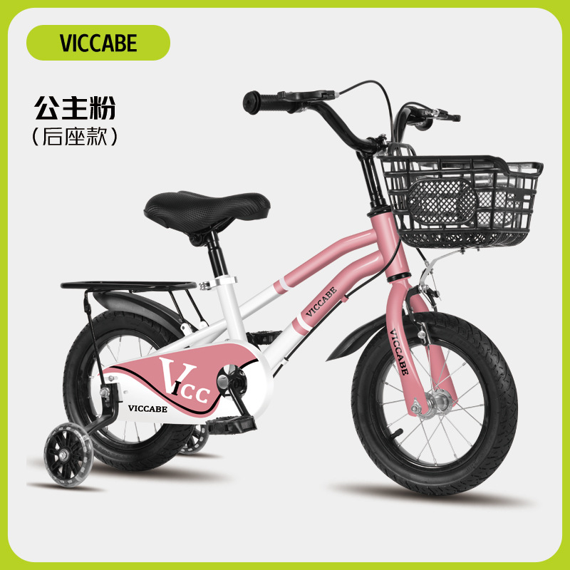 Picture of Children's Bicycle Girls' Boy's Baby Baby Bicycle 2-4-6-8-10 Years Old Children's Bicycle