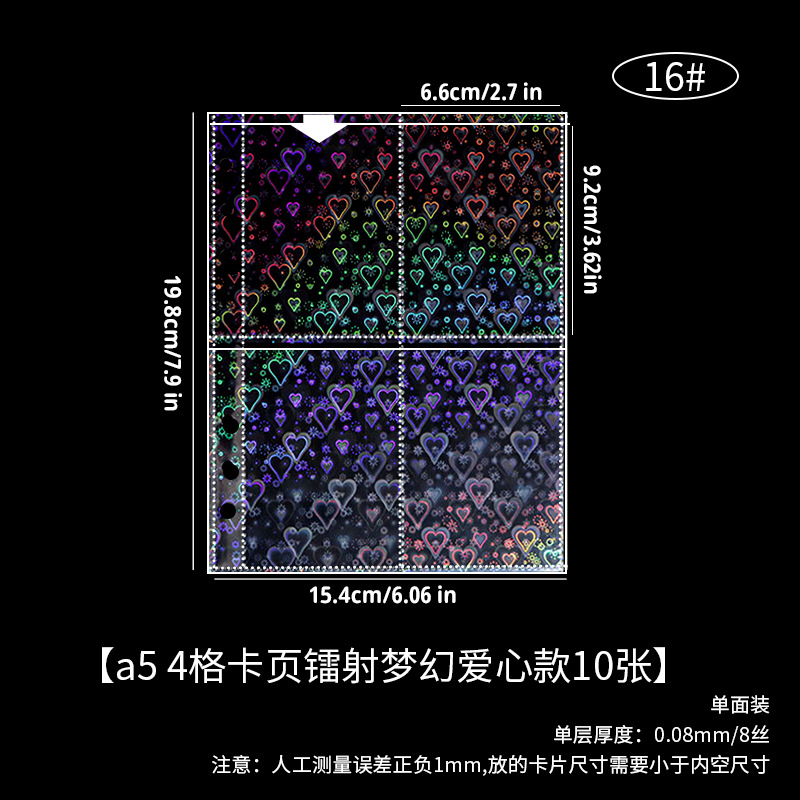 Picture of A5 card book laser star goo card loose-leaf inside page love bean album postcard storage book loose-leaf 3 inch photo album book