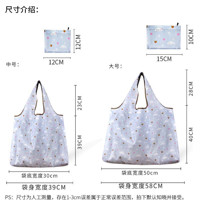 Picture of Thickened Supermarket Environmental Protection Bag Cartoon Cute Folding Shopping Bag Portable Waterproof Shoulder Shopping Bag Outgoing Storage Bag