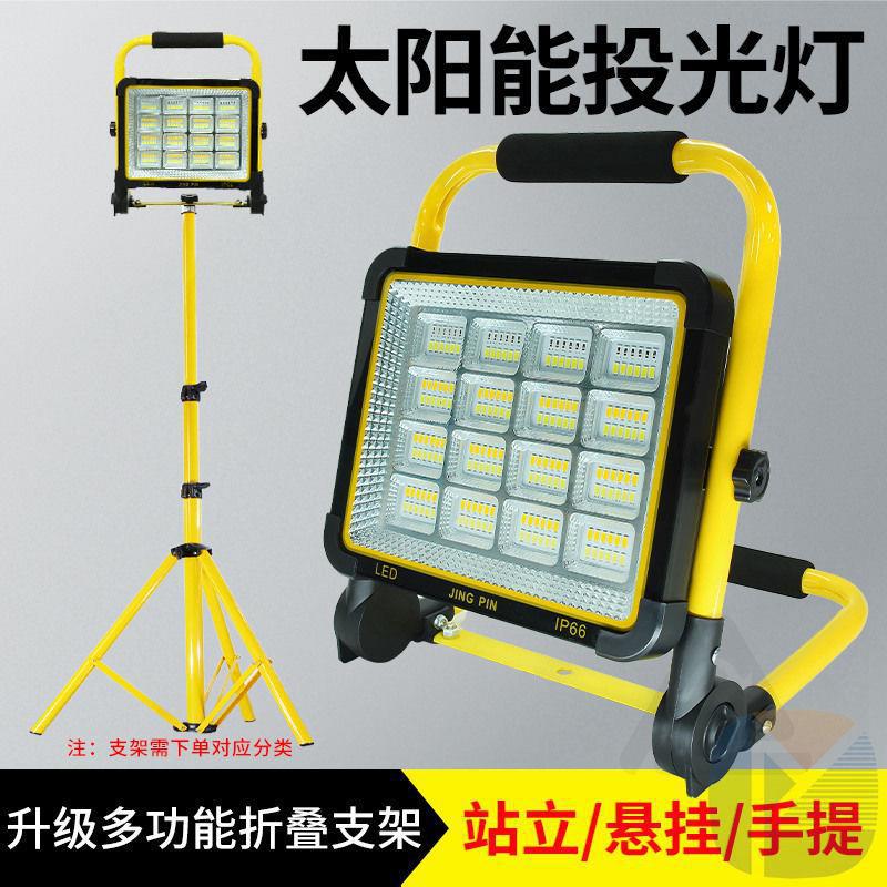 Solar flashlight, searchlight, charging, handheld, strong light, high brightness, long beam, waterproof side light, high power remote range