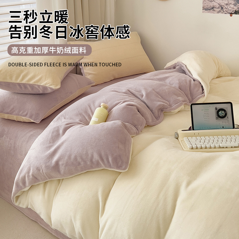 Picture of Autumn and Winter Milk Velvet Bed Four-piece Single-piece Thickened Double-sided Coral Velvet Quilt Cover Flannel Bed Sheet Three-piece Set