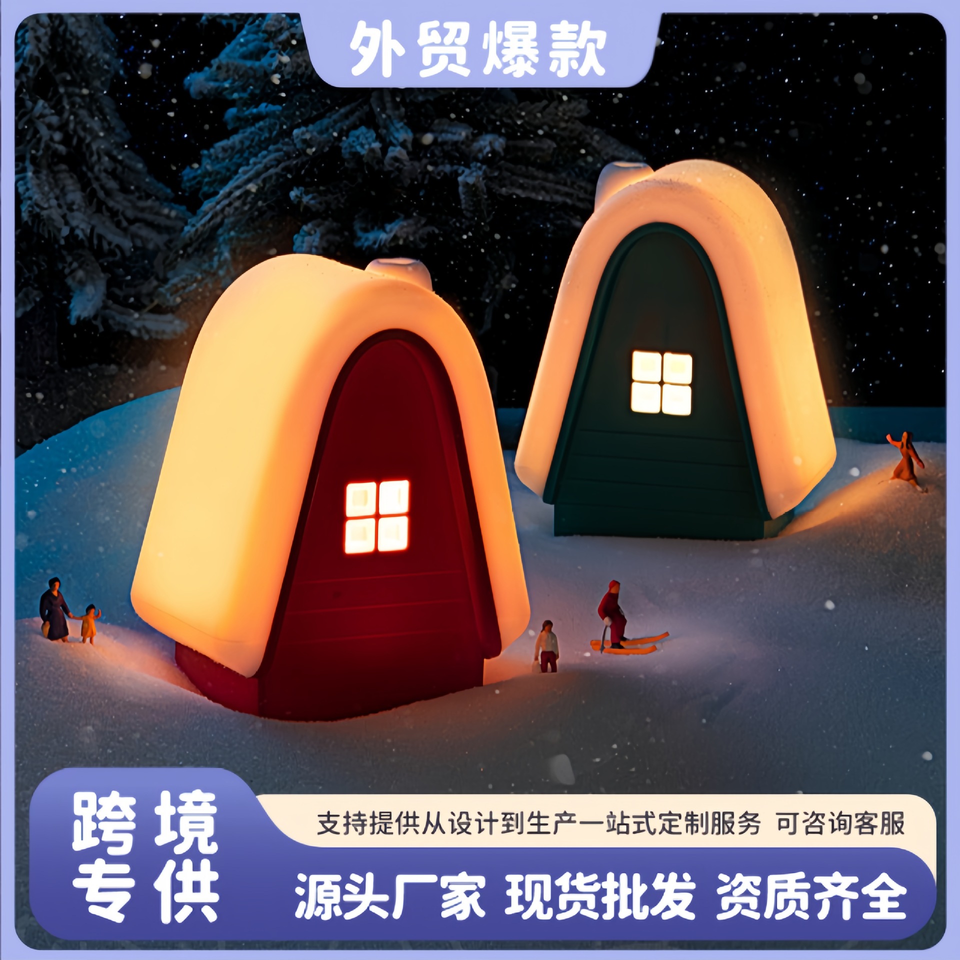 Creative Igloo Night Light Smart Silicone Pat Lamp Bedroom Warm Light Eye Protection Night Baby Feeding Gift