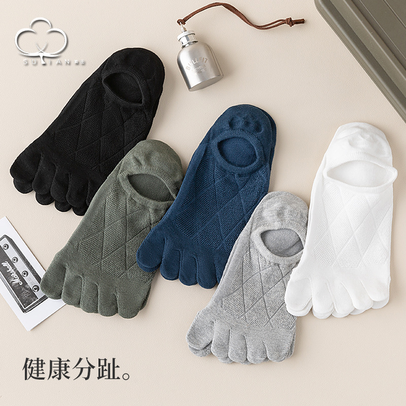 Five Finger Socks Men's Spring and Summer Thin Cotton Socks Breathable Sweat-Absorbing Low-toe Shallow Mouth Invisible Men's Socks Summer