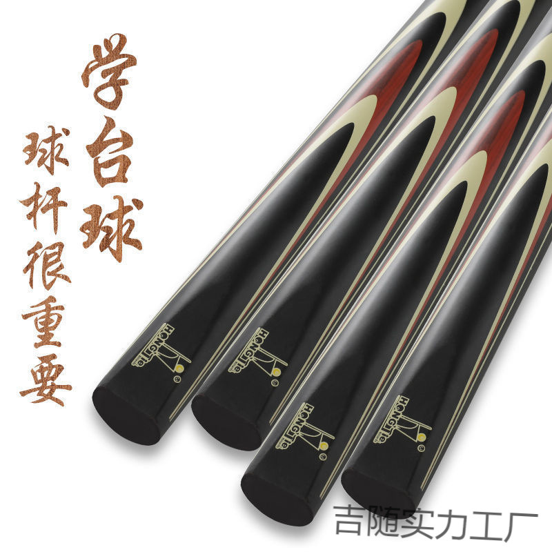 Picture of Beginner billiard cues small head club English snooker club billiards cue middle head adult black eight Chinese handmade club