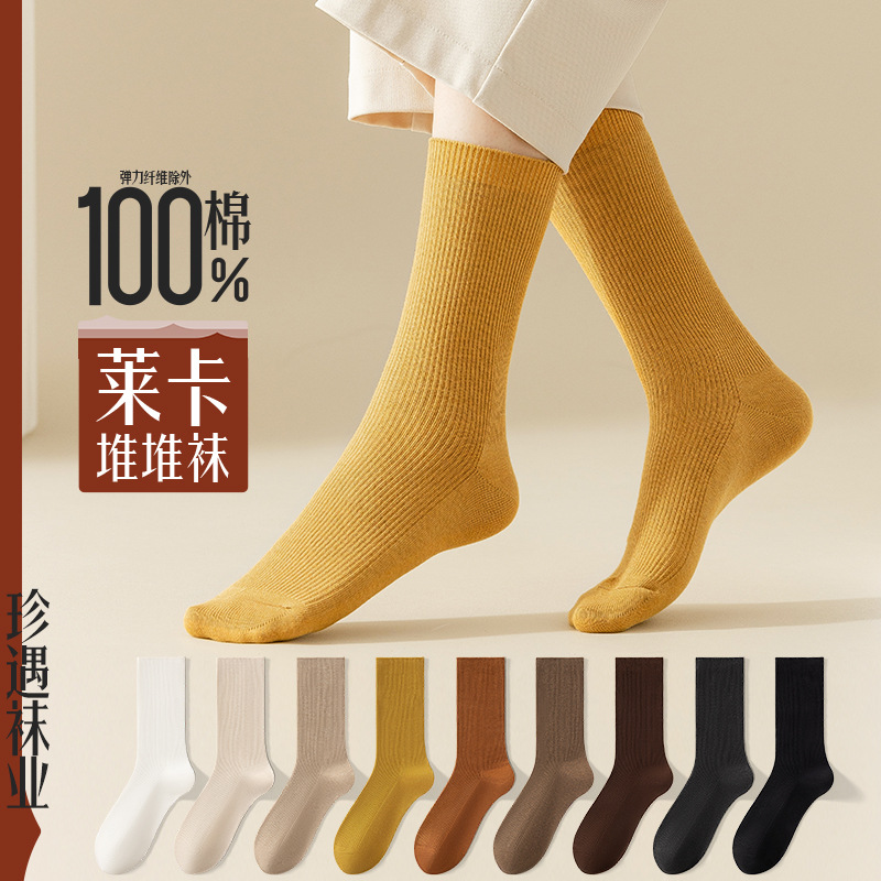 Socks women's spring and summer pile socks 100% cotton safety antibacterial deodorant anti-Pilling cotton socks Zhuji mid-calf cotton women's socks