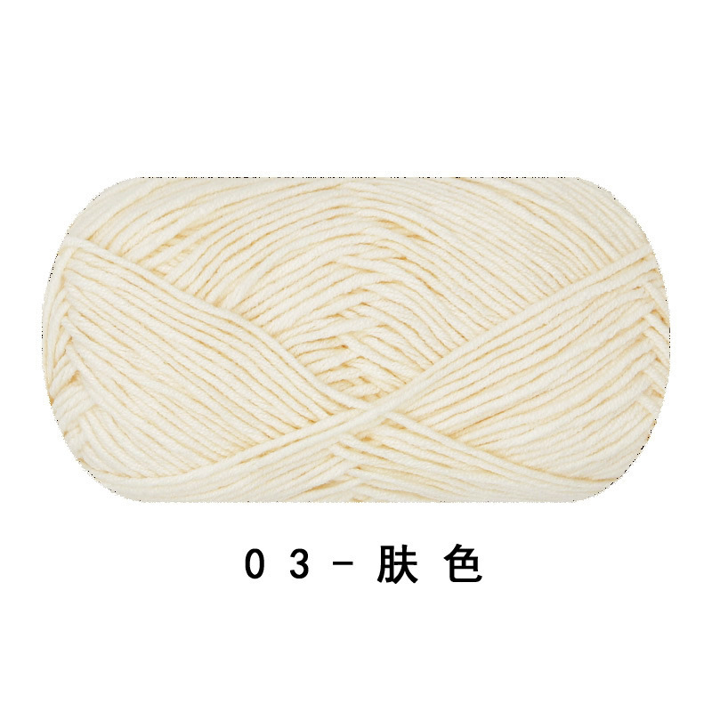 Picture of Ruyi bird 4 strands of milk combed cotton diy woven hand crocheted doll blanket pillow four strands of fine wool ball