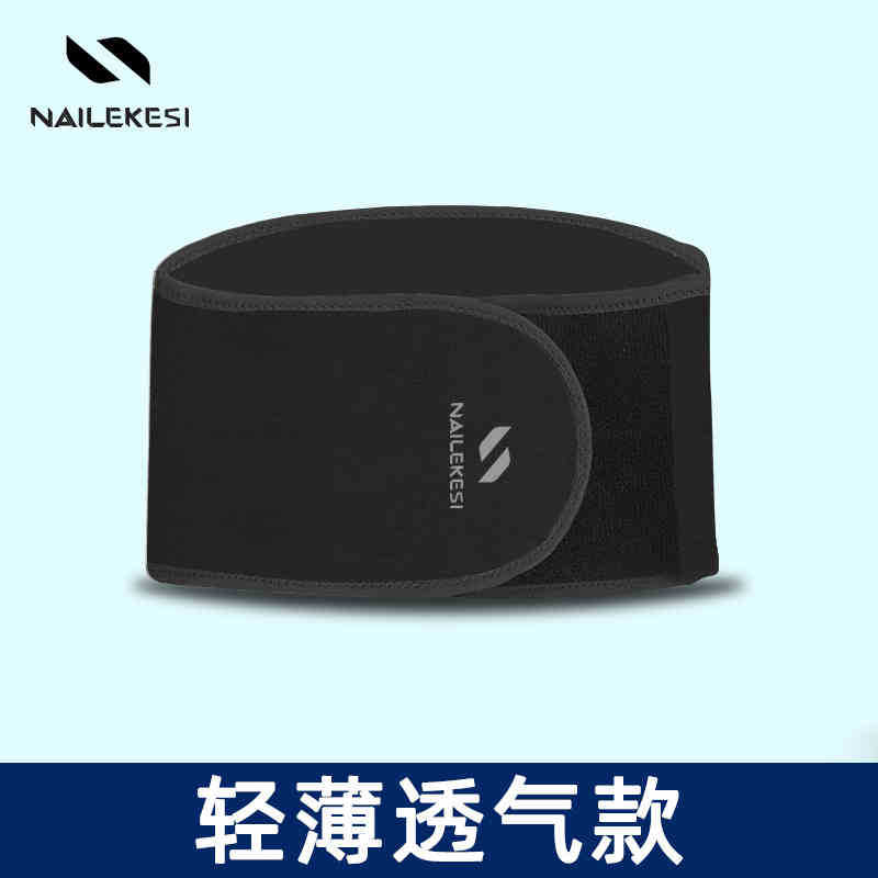 Picture of Belt Protector Mugwort Style Men's Special Warm Waistband and Abdominal Control Women's Enlarged Velvet Waist Tie Fitness Sports Belt