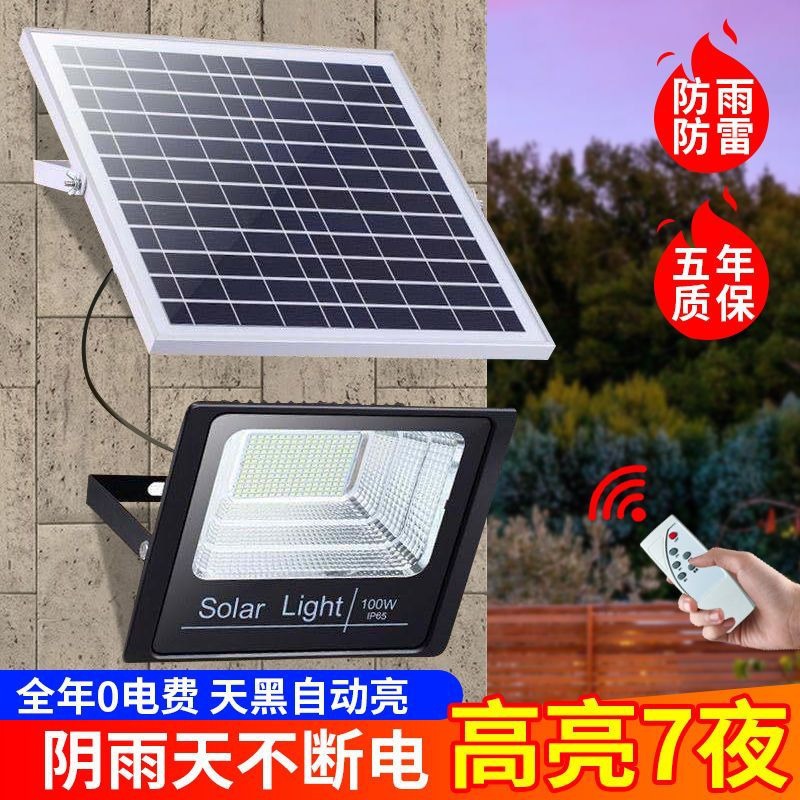 New Solar Outdoor Garden Lights for Rural Homes, Waterproof Indoor Led Lighting Street Lights, Solar Lights