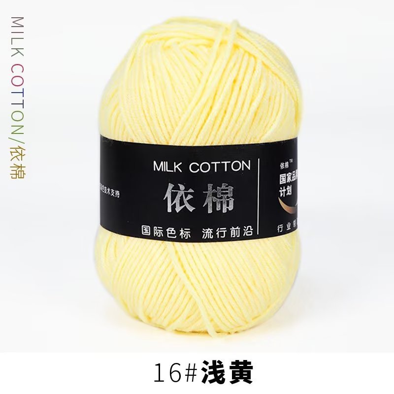 Picture of Four strands of cotton milk cotton wool four strands of milk cotton crochet wool knitting wool group 4 strands wholesale