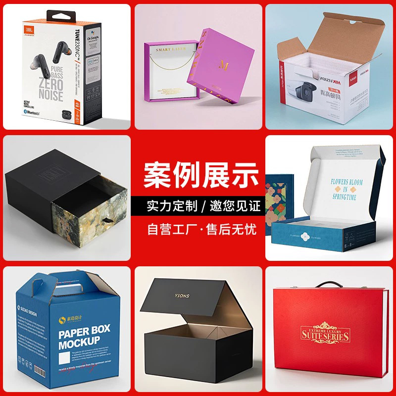 Picture of Customized Paper Boxes, Winter Gift Boxes, Scarves, Hand Warmers, Cosmetics, New Flip-Top Boxes, Packaging Boxes, Custom-Made