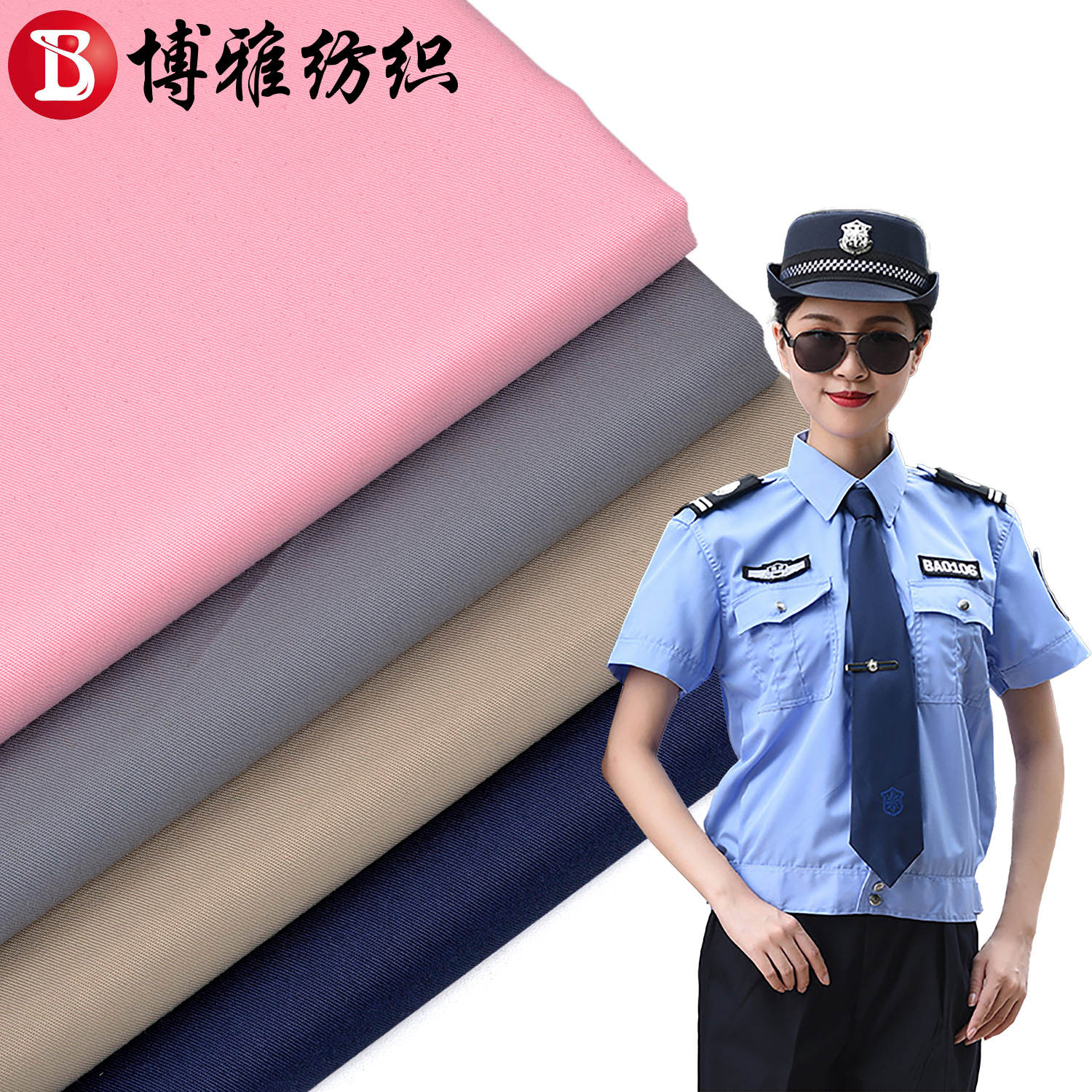 Wholesale In-Stock Polyester-Cotton Fabric 32 Count Polyester-Viscose Fine Slant 150g Blended Professional Shirt Workwear Fabric