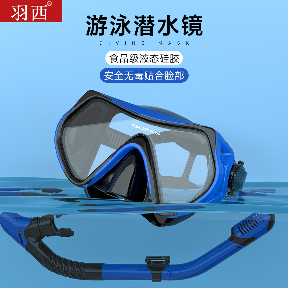Snorkeling Baobao Swimming Goggles Cross-Border Supply for More Than Ten Years, Manufacturers Directly Approve Diving Mask Equipment, Children's Diving Goggles