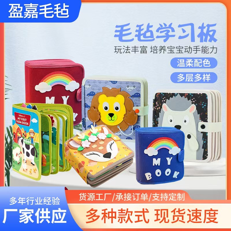 Montessori 3D Stereo Felt Book Learning Teaching Aids Rainbow Cloth Book Kidsren's Felt Busy Board Cartoon Felt Learning Book