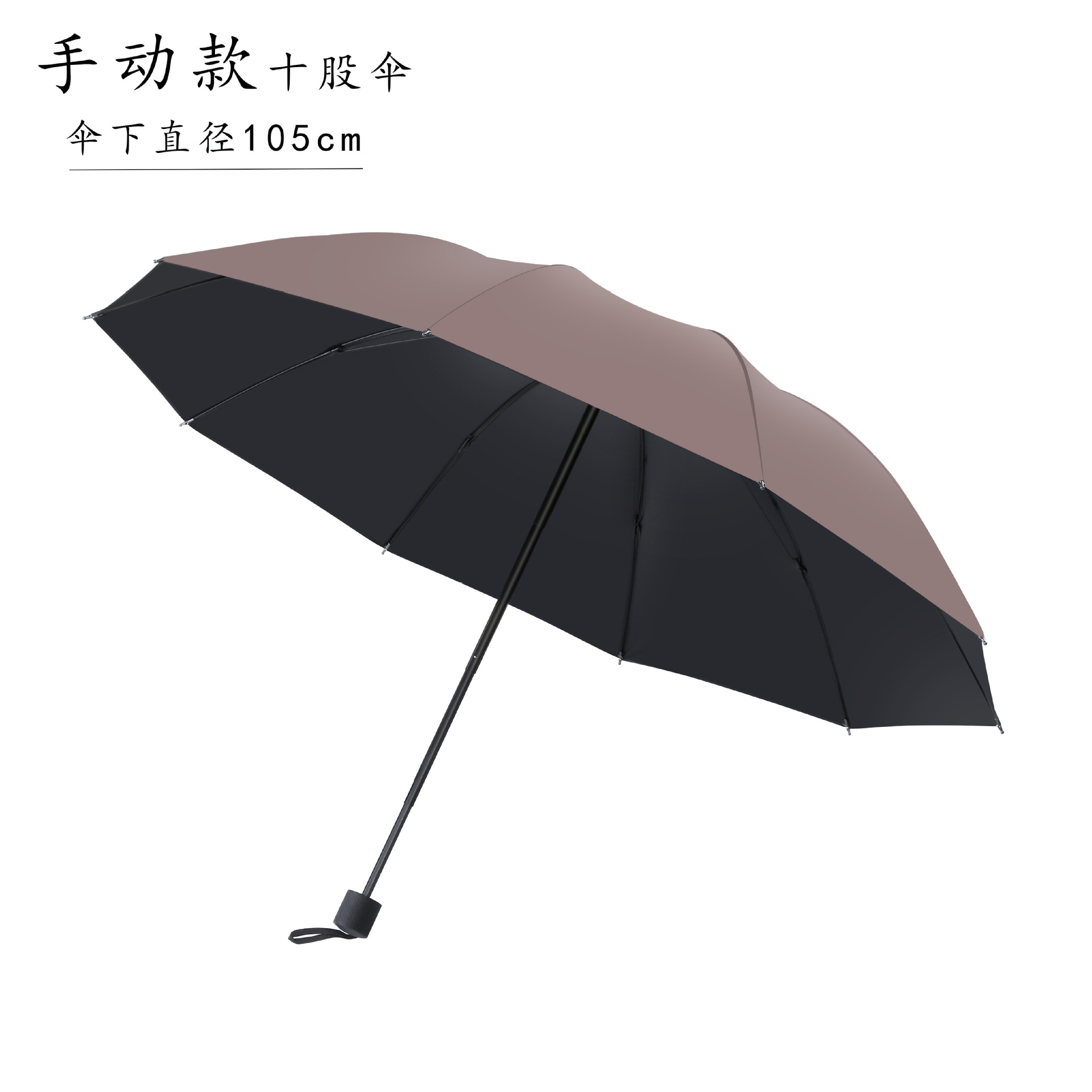 Picture of Ten-bone full-automatic sunny umbrella advertising umbrella logo increase business black rubber sunscreen three folding umbrella gift sun
