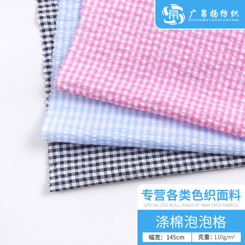 Picture of Polyester cotton yarn-dyed bubble plaid uniform shirt women's clothing children's clothing dress fabric bubble gauze plaid fabric