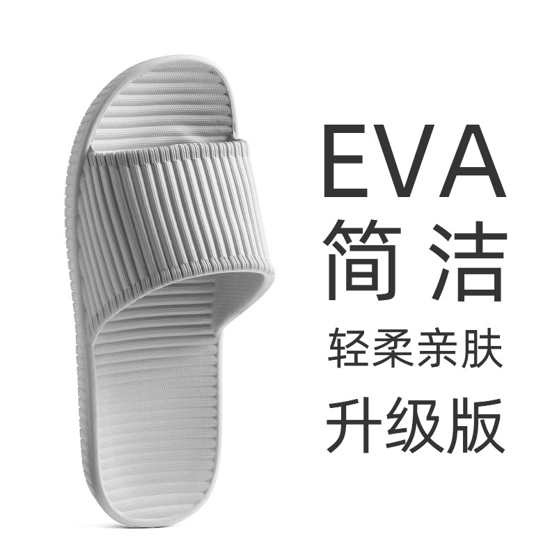 Picture of Slippers Women's Summer Household Indoor Thick Bottom Couple Men's Home Slip-on Bath Non-slip Bathroom Soft Bottom Home Slippers