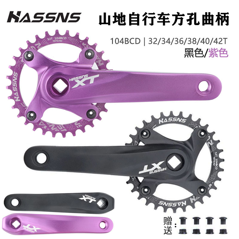 HASSNS Mountain Bike XT Square Hole Crank Positive and Negative Teeth 104BCD Modified Single Disc Teeth 9/10/11 Speed