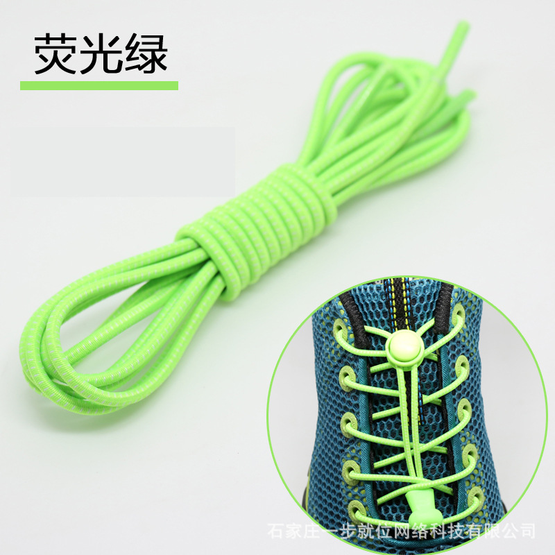 Picture of Round lazy people tie-free shoelaces elastic buckle stretch adult children black and white color shoes rope wholesale tie-free shoelaces