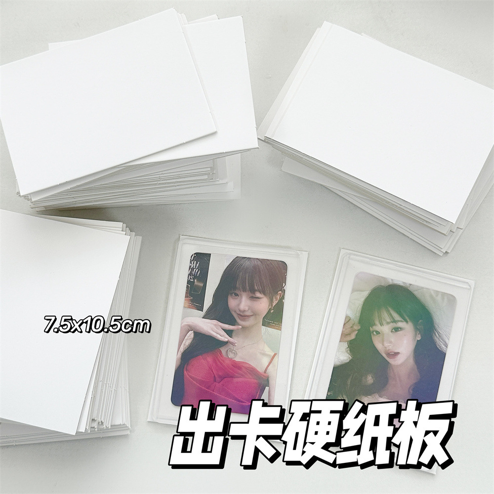 Wholesale White Cardboard Out Cardboard Small Cards Packing 1.5mm Double Side Cardboard Packing Backboard Cards