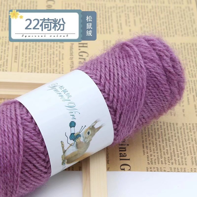 Picture of 75g squirrel wool thread bright silk thread hand-woven hook thick mohair scarf hat shawl fluffy wool ball