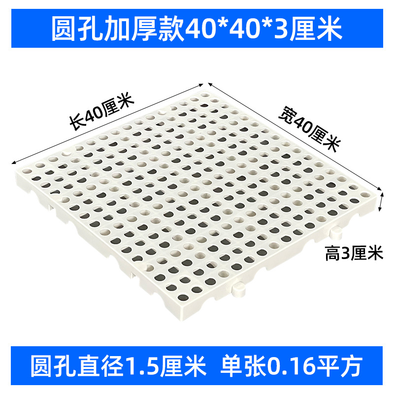 Picture of Moisture-proof board grid plastic pallet frozen warehouse floor logistics Moisture-proof pad warehouse board card board warehouse goods Moisture-proof pad
