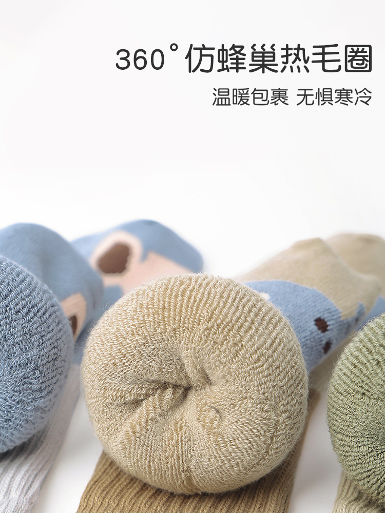 Picture of 5 pairs-baby socks wholesale autumn and winter thickened cartoon animal terry socks combed cotton class A warm male baby socks