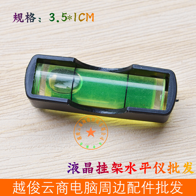 Wholesale level LCD TV rack level bubble green bubble 3.5*1cm TV level