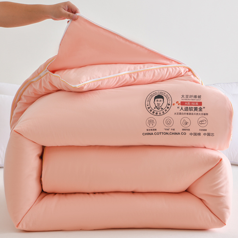 Picture of Class A soybean fiber quilt zipper two-in-one quilt core thickened winter quilt warm quilt core gift wholesale