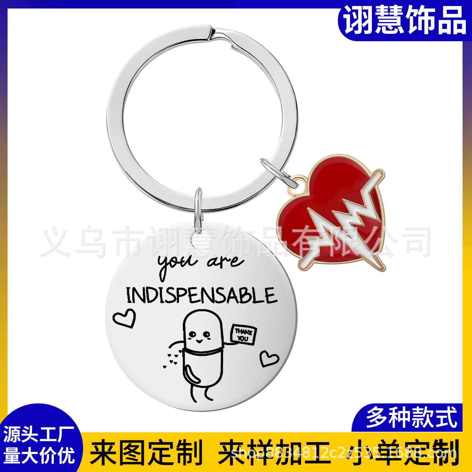 European and American Cross-border Stainless Steel Keychain Gift to Friends Nurse LPN RN Colleague Nurse Thank You Gift Pendant