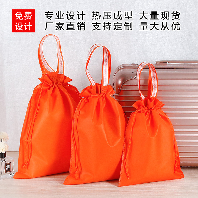 Non-woven portable bundle pocket orange blank dust bag printable logo drawstring bag shoulder flat pocket spot