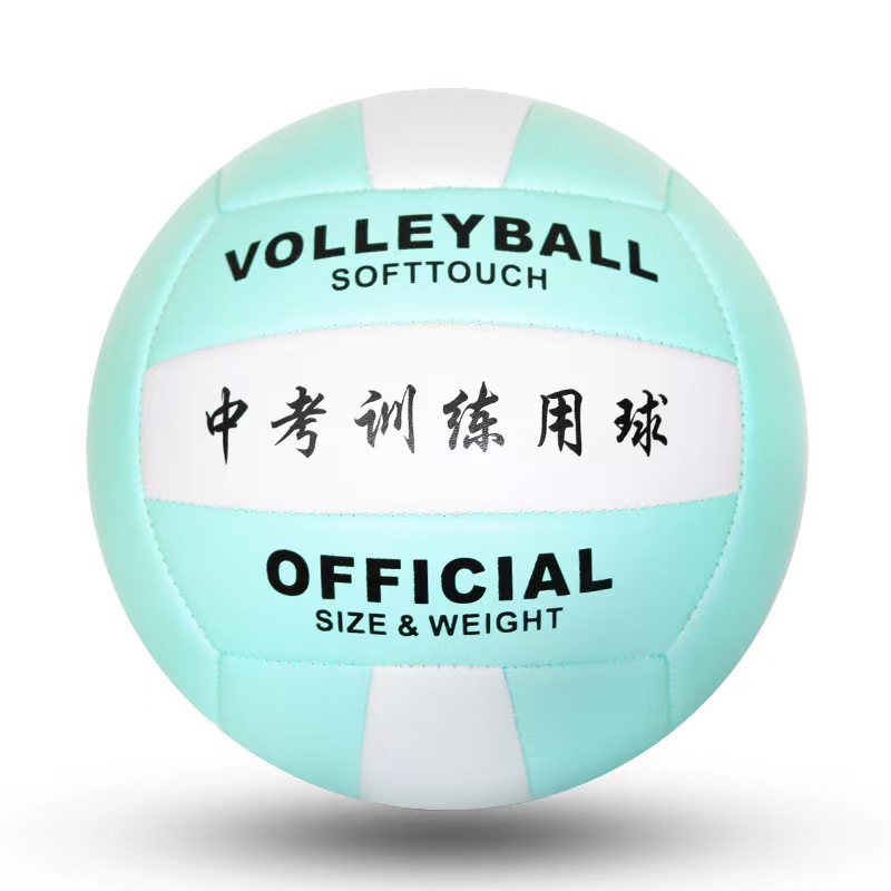Picture of Wholesale of Size 5 Volleyball for Middle School Students' Physical Exam and Competition Training