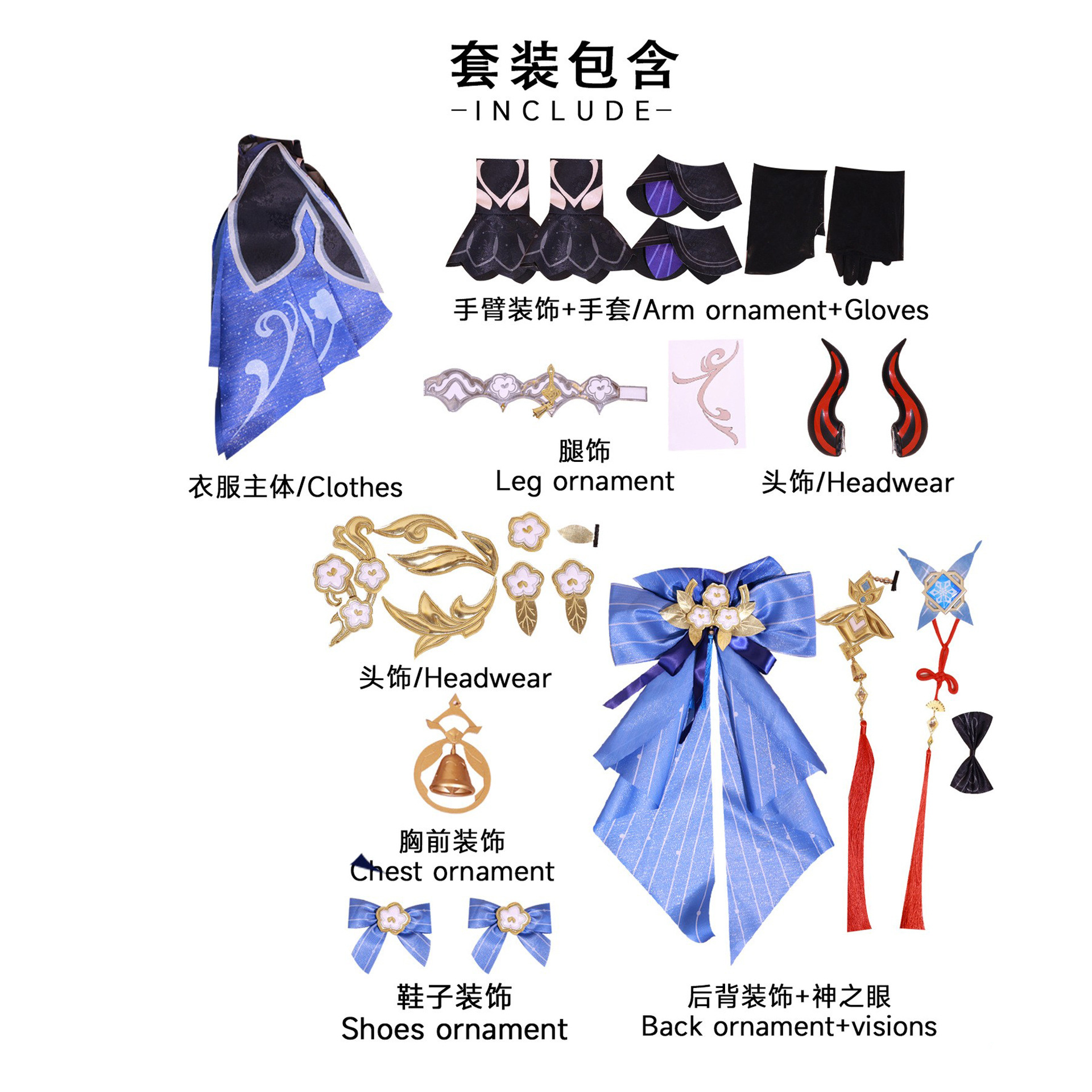 Picture of Beishui Trade Original Shenhai Lantern Festival Shenhe Skin cos Game Cold Flower Youlu Shenhe cosplay suit Female