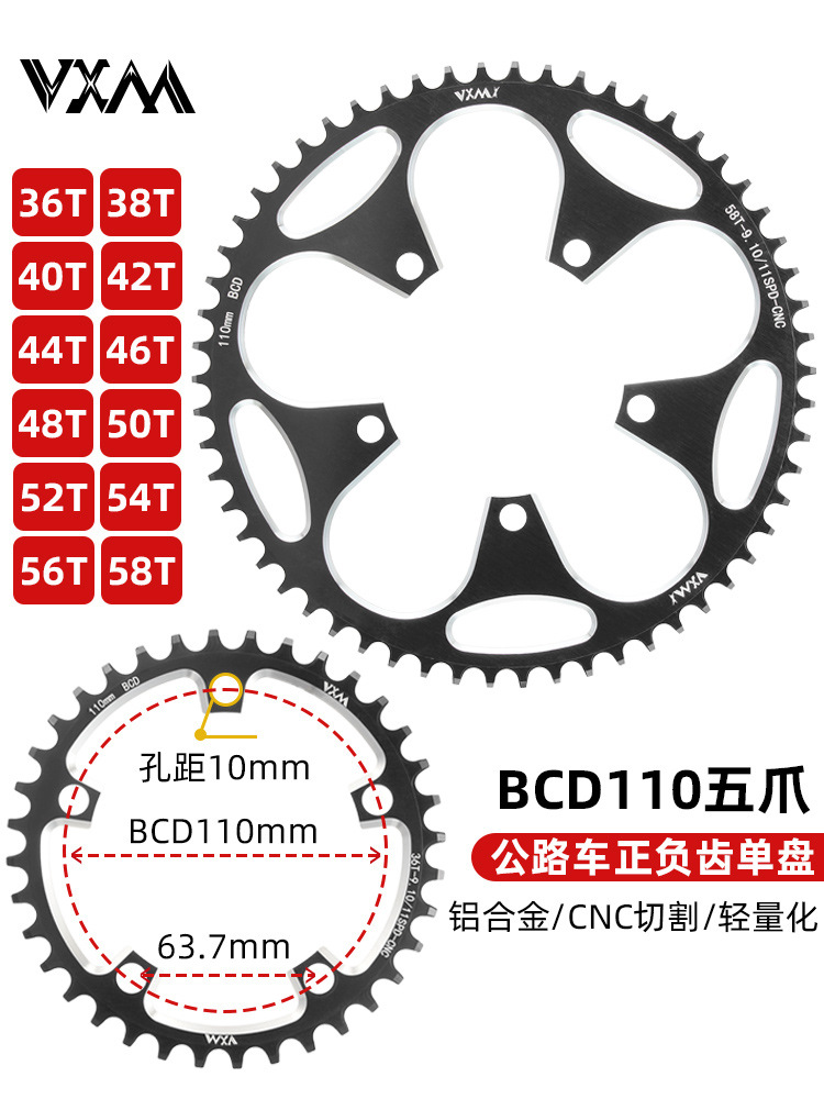 Road car 110BBpositive and negative tooth single speed tooth disc CD sprocket