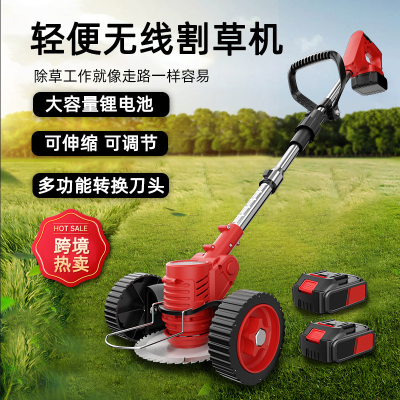 Mower electric foreign trade wireless strong power mower artifact household foldable mower telescopic rod mower