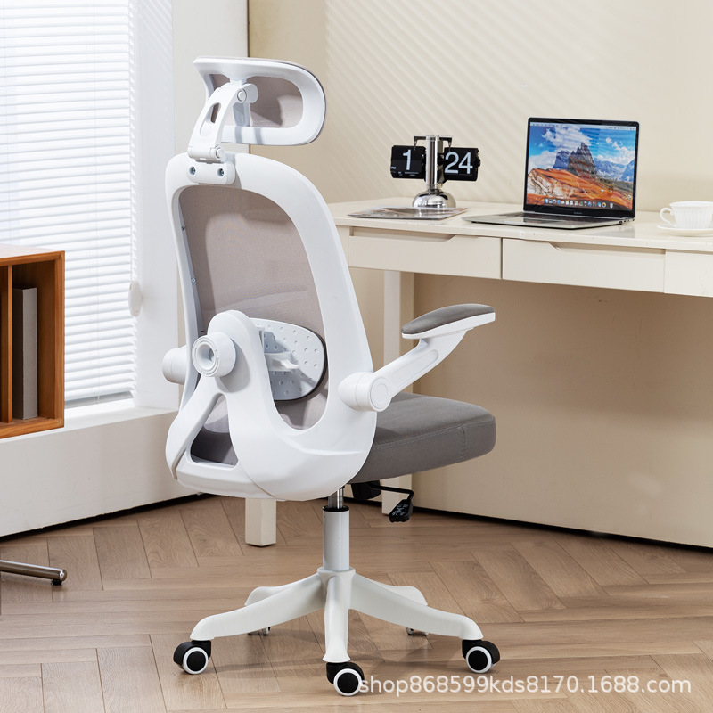 Computer chair, student chair, study desk chair, study chair, children's chair, comfortable long-term sitting, home ergonomic chair