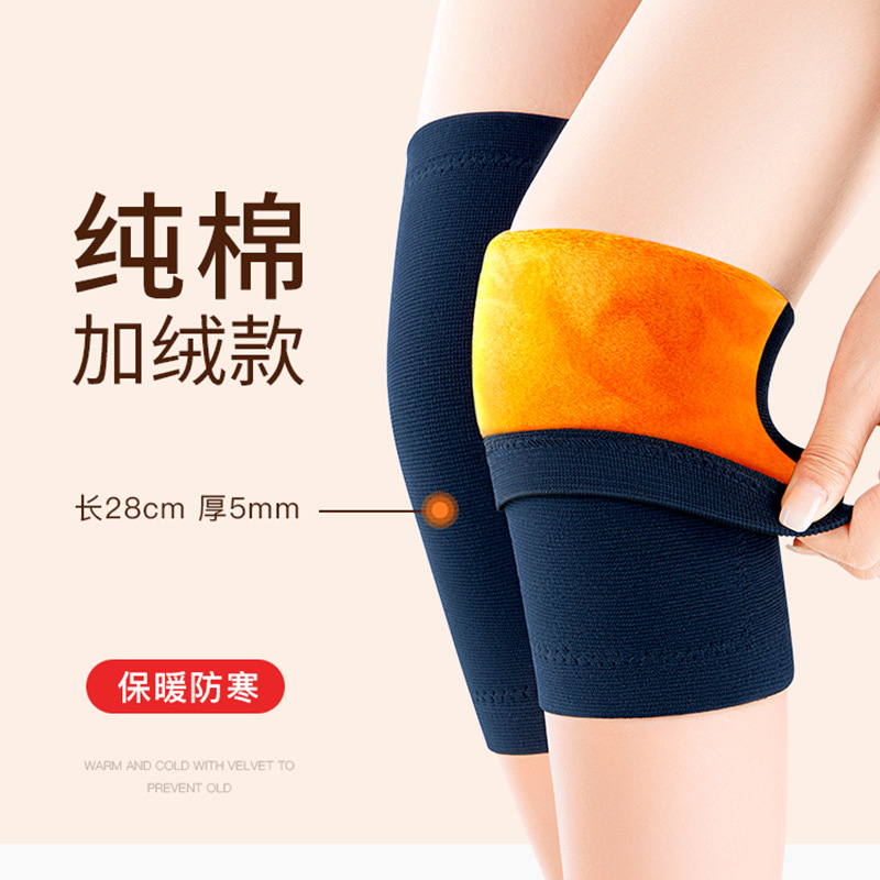 Winter Warm Knee Pads Cold-proof Knee Pads Gold fleece-lined Leg Pads Air-conditioned Room Old Cold Legs Adult Running for the Elderly