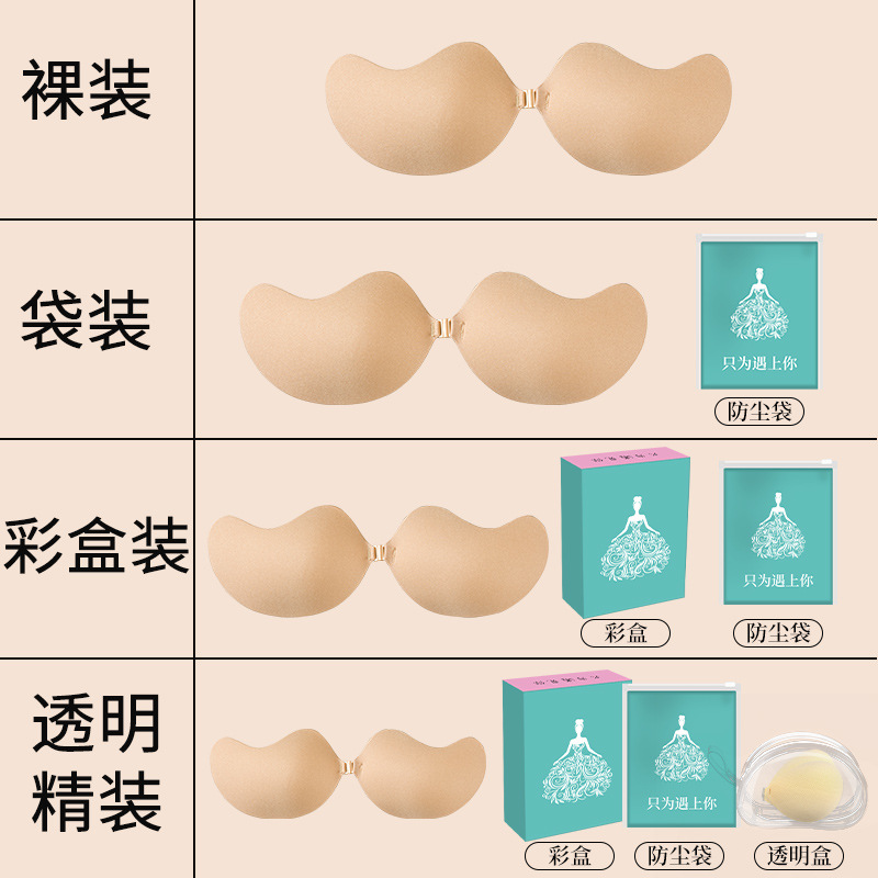 Picture of Thin Breathable Women's Wedding Dress with Silicone Invisible Big Chest Small Chest Gather Not to Remove Sling Dress Sponge Mango Chest Sticker