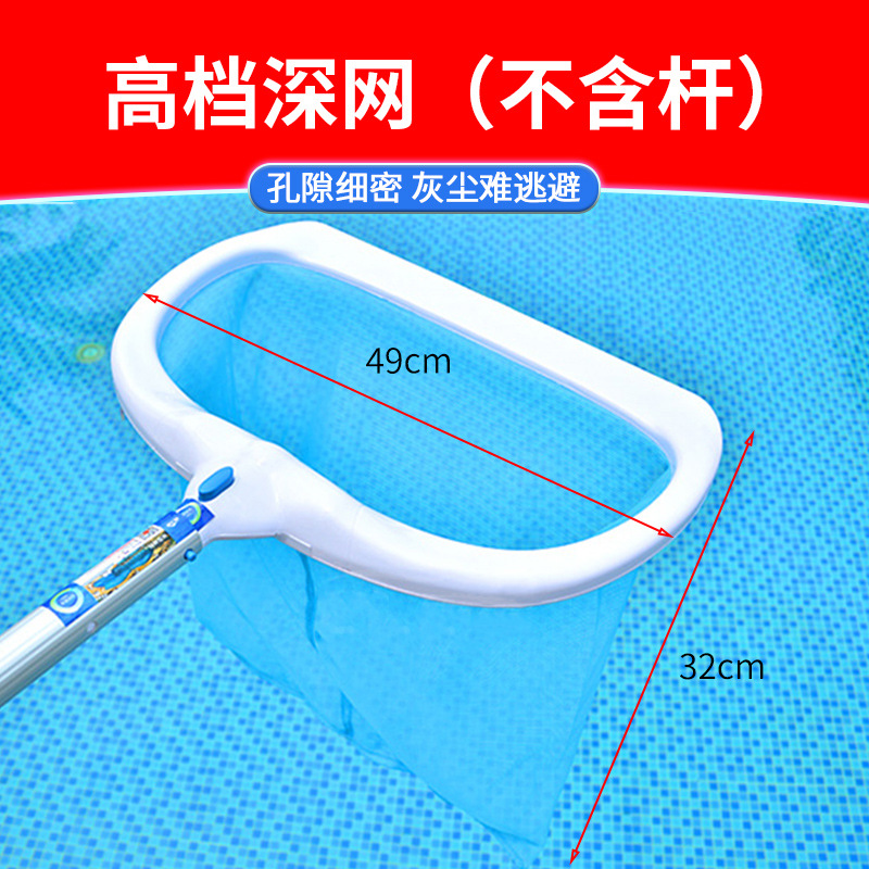 Picture of Swimming Pool Salvage Leaf Net Waterscape Pool Fish Pool Aluminum Alloy Salvage Net Reinforcing Encryption Aluminum Edge High-grade Cleaning Tool
