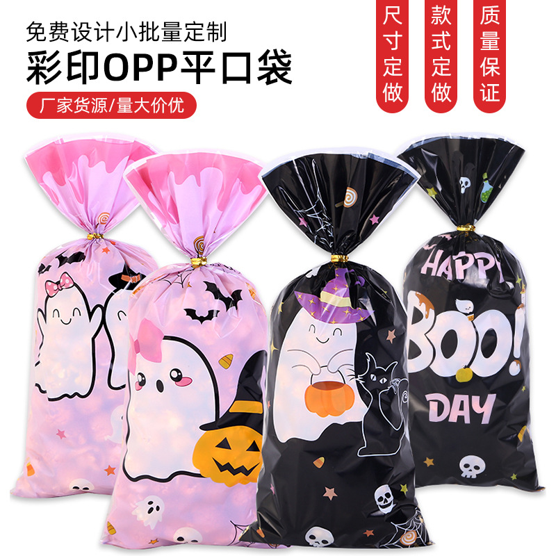 2024 New in stock Original Amazon Cross Border Halloween Candy Bag Transparent Glass Bag Hand Gift Bag