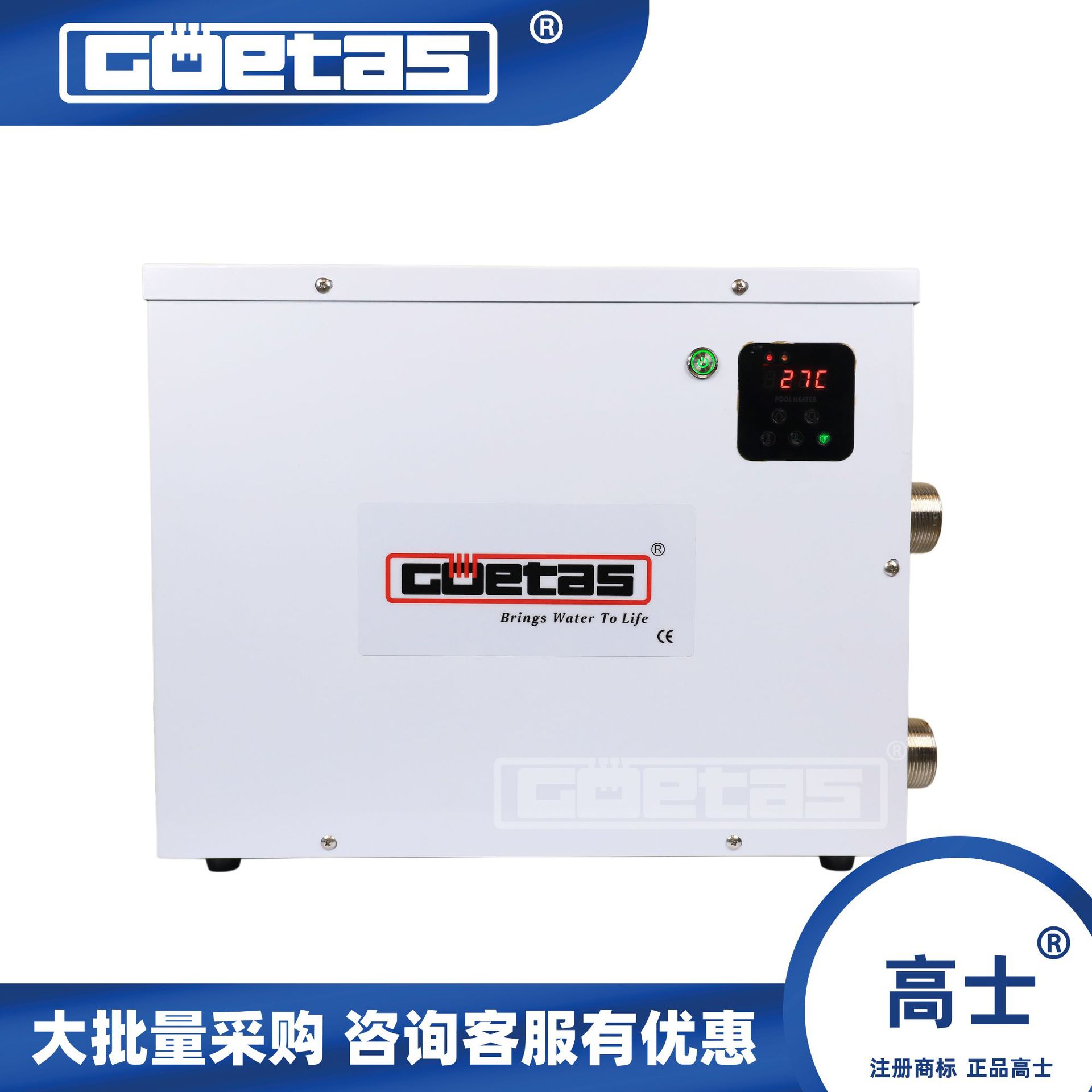 Koshi Indoor Swimming Pool Thermostat Thermostat Heater Outdoor Bath Heater Outdoor Bath Thermostat