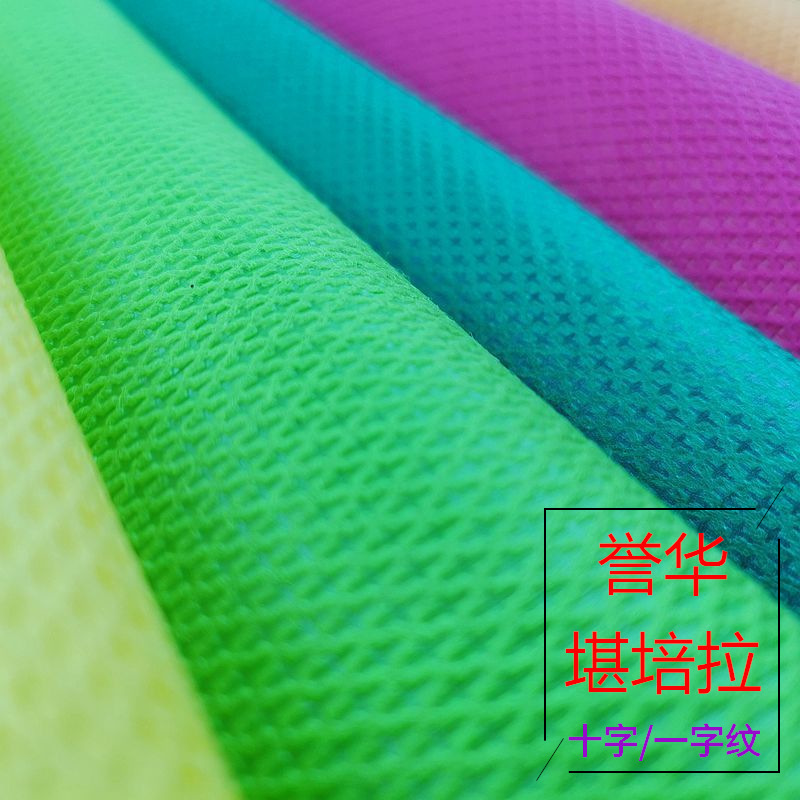 30 multicolor in stock 110g-120g color Cross pattern PP polypropylene Canberra non-woven spunbond non-woven fabric