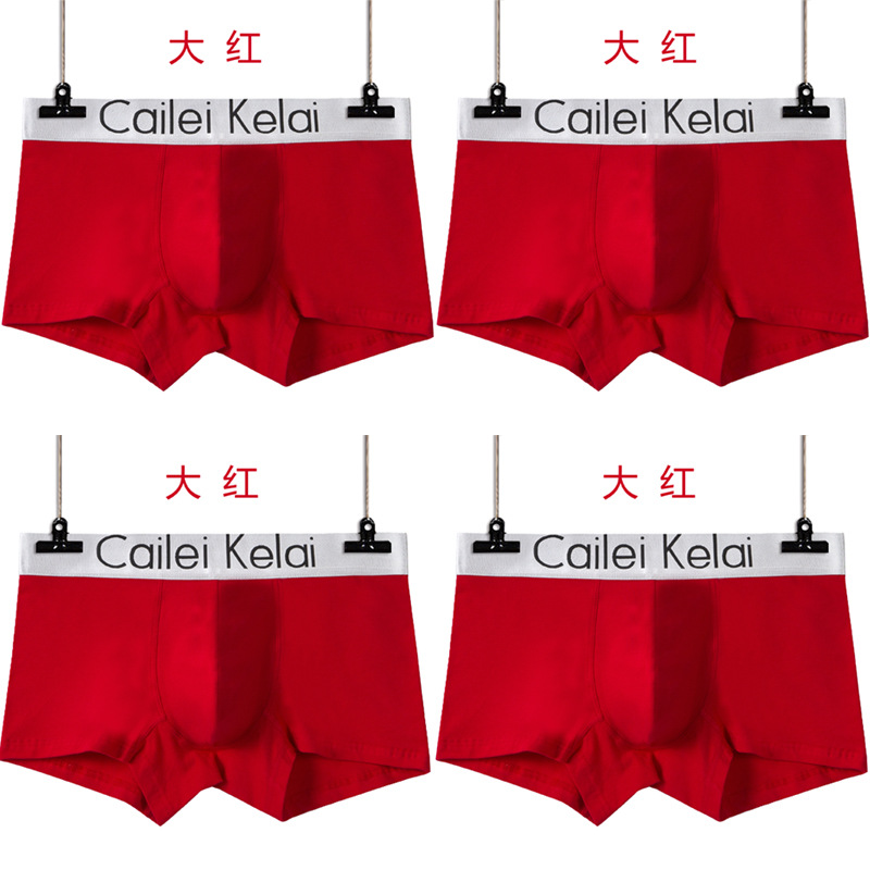 Picture of Men's Underwear Pure Cotton Men's Boxer Pants Canned Benmingnian Big Red Mid-Waist Brand Four-Corner Pants Men's Pants C4