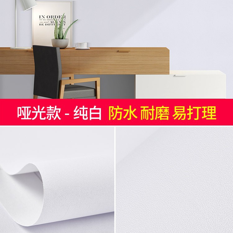 Picture of Wholesale self-adhesive linen wallpaper solid color gray waterproof wallpaper bedroom living room background wall decoration renovation stickers