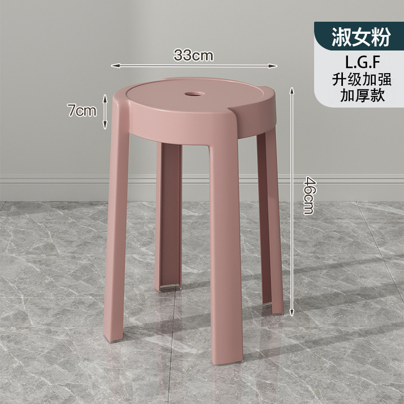 Picture of Plastic stool upholstery thickened household stackable living room modern simple bench comfortable for long sitting commercial dining chair