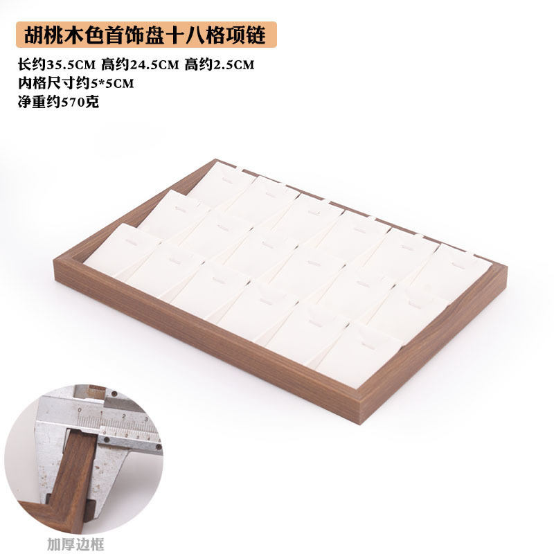 Picture of Fashion walnut grain white leather jewelry box with lid dustproof earrings earrings earrings storage box ring necklace bracelet tray