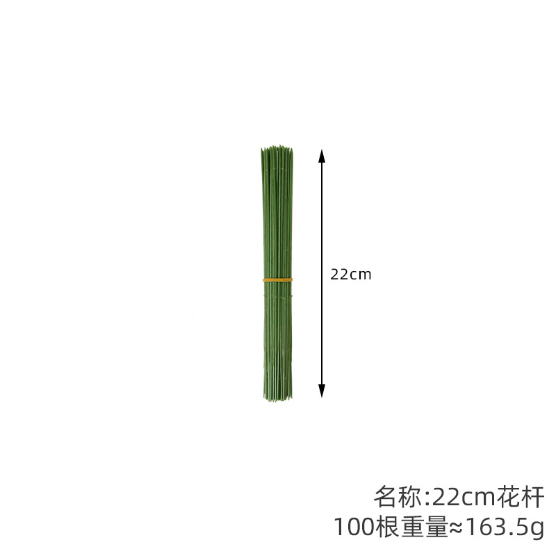 Picture of No. 2 Plastic Flower Wrapping Pole, Simulated Flower Branch Wholesale Production Accessories, Handmade DIY Flower Arrangement Pole, Wire