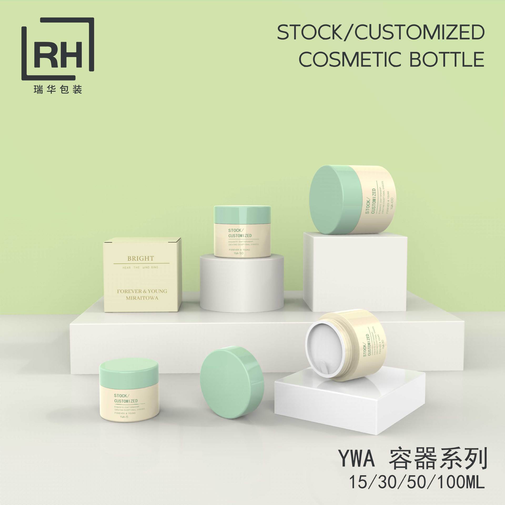 Ruihua Spot Milky White 50g Essence Cream Double-Layer Pp Cream Bottle 15ml Repackaged Cream Empty Bottle Packaging Material