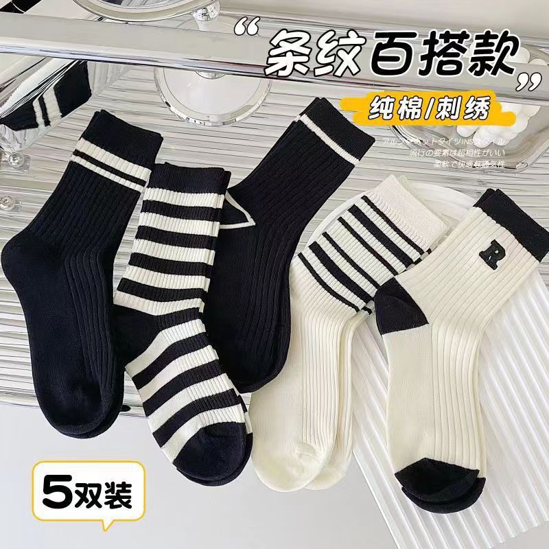 [Zhuji Women's Socks] Mid-Calf Socks Autumn and Winter Women's Mid-Calf Casual Socks Street Stall Socks Girls Fashion Socks