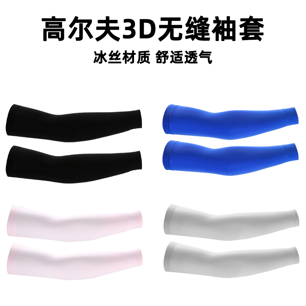 3D Seamless Sun Protection Sleeves UV Protection Ice Silk Sleeves Unisex Golf Sun Protection Outdoor Riding Ice Sleeves